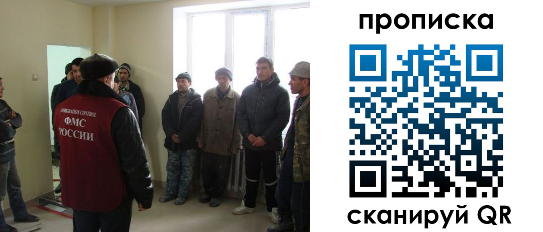 временная регистрация надежно в Сясьстрое